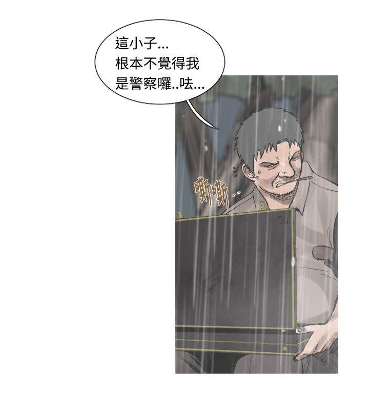 [韩国漫画] 军事 奇幻,剧情向#[13P]-7