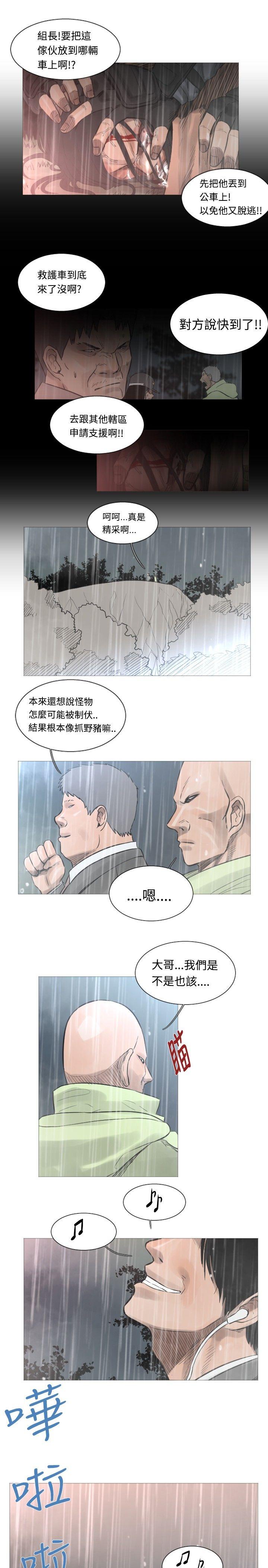 [韩国漫画] 军事 奇幻,剧情向#[16P]-14