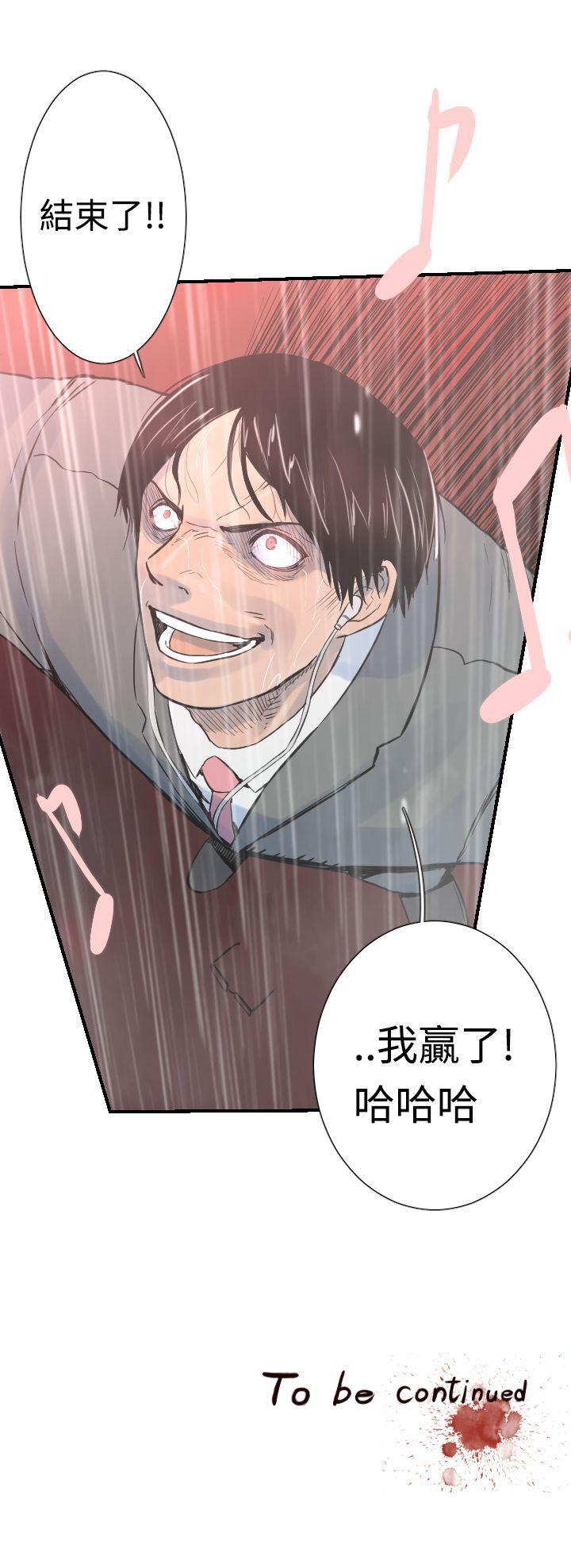 [韩国漫画] 军事 奇幻,剧情向#[16P]-16