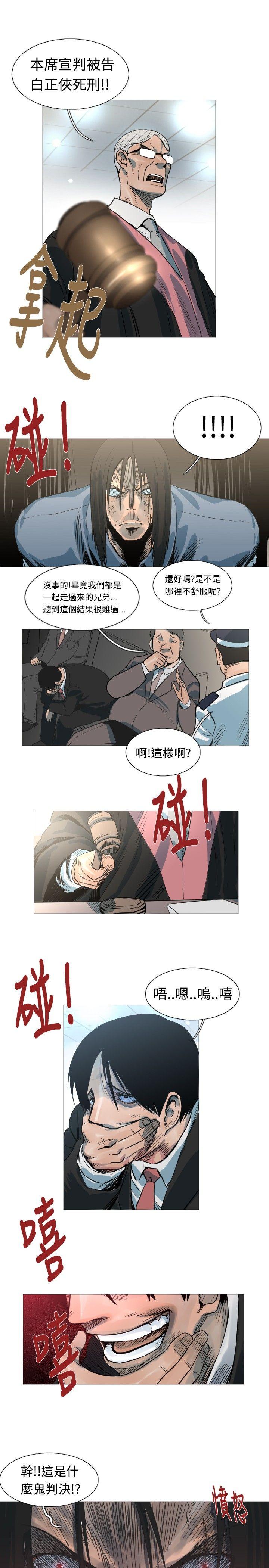 [韩国漫画] 军事 奇幻,剧情向#[14P]-10