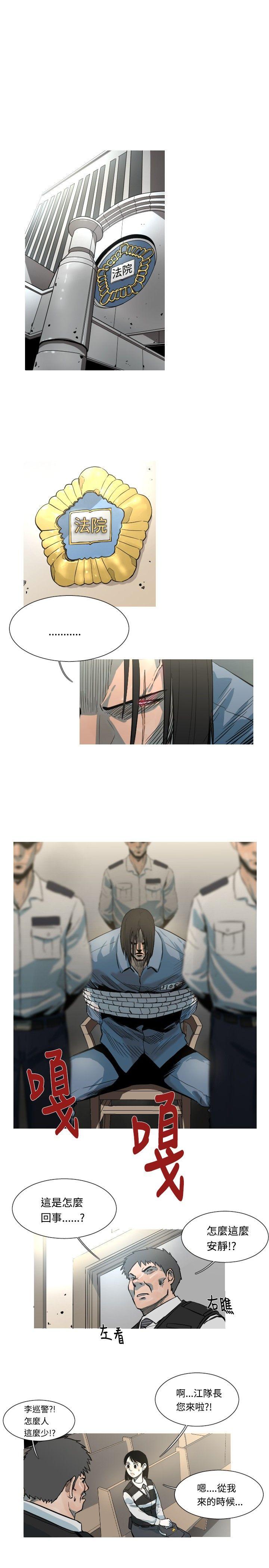 [韩国漫画] 军事 奇幻,剧情向#[14P]-2