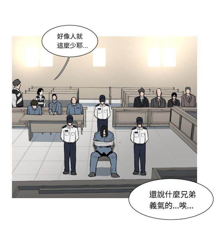 [韩国漫画] 军事 奇幻,剧情向#[14P]-3