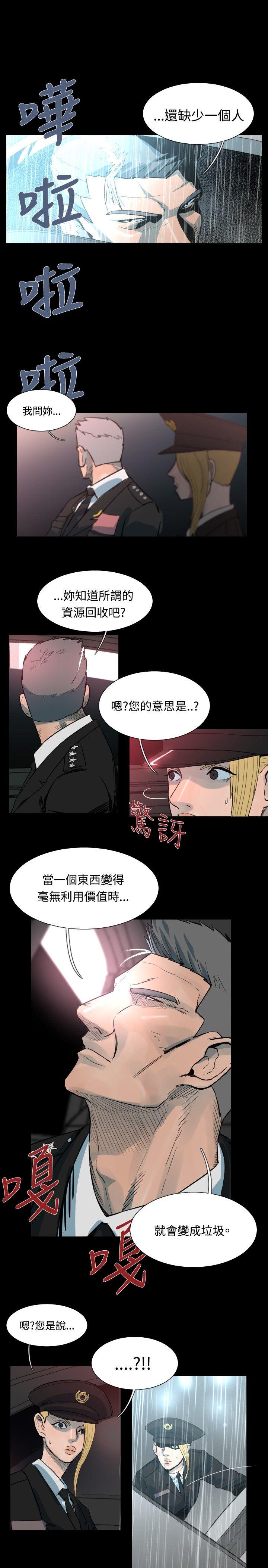 [韩国漫画] 军事 奇幻,剧情向#[13P]-7