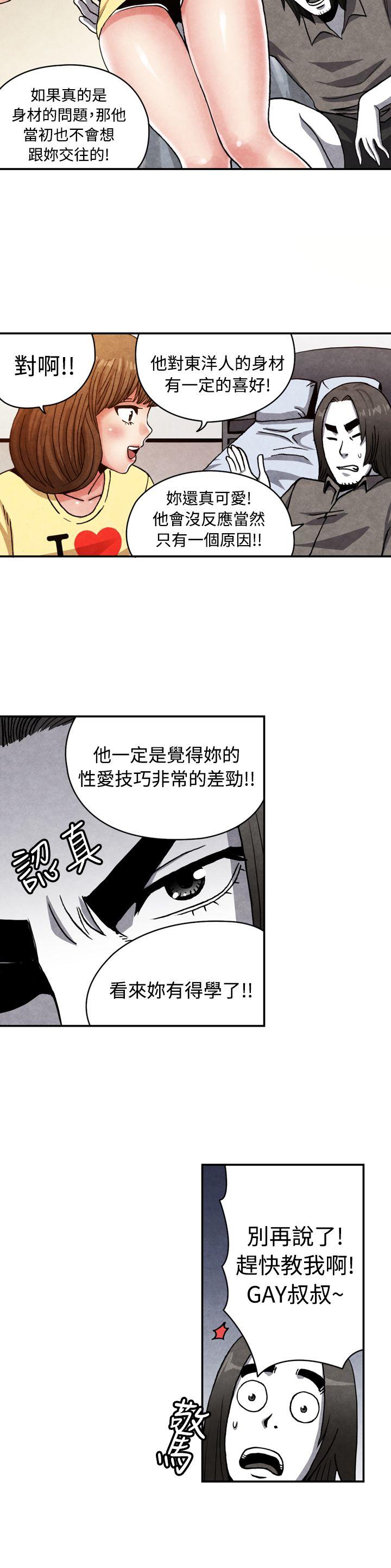 [韩国漫画] 生物学的女性攻略法 爱情,巨乳大奶,女学生#[11P]-6