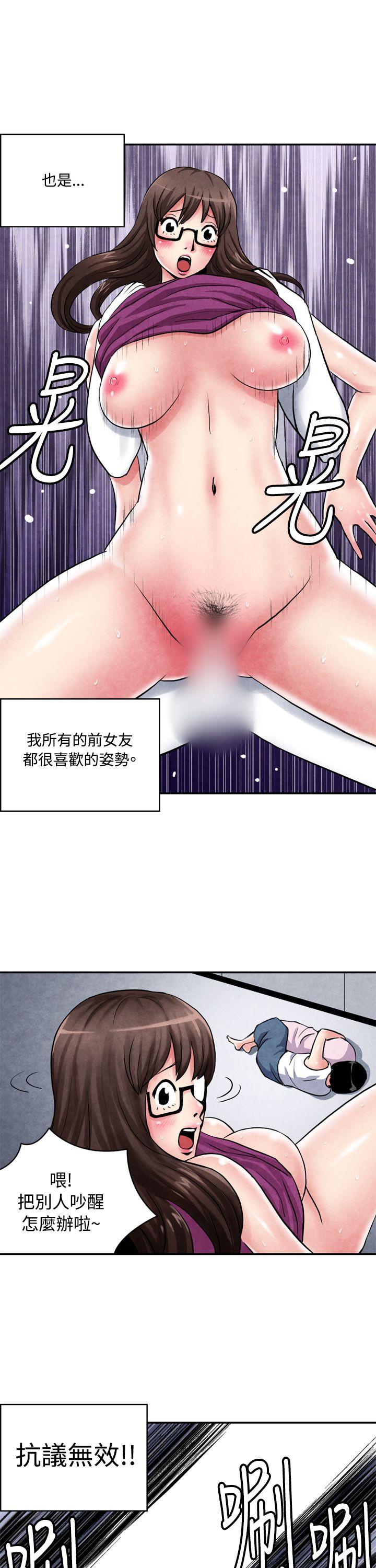 [韩国漫画] 生物学的女性攻略法 爱情,巨乳大奶,女学生#[11P]-8