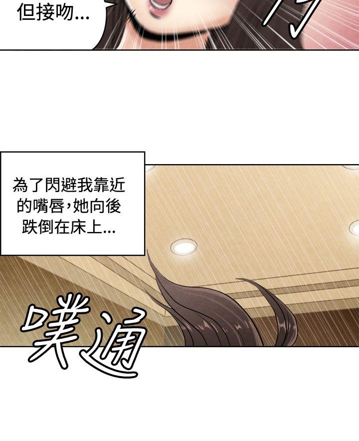 [韩国漫画] 生物学的女性攻略法 爱情,巨乳大奶,女学生#[10P]-6