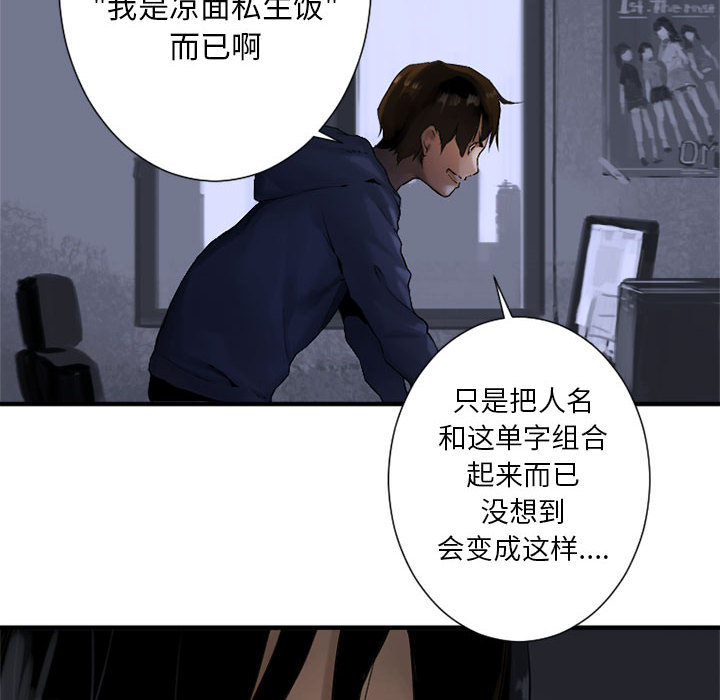 [韩国漫画] 她的召唤兽 奇幻,巨乳大奶#[74P]-14