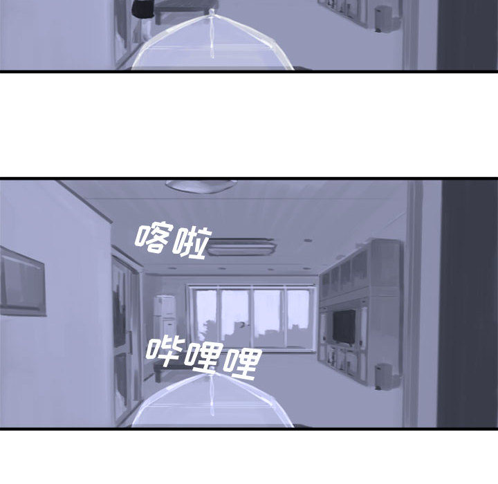 [韩国漫画] 她的召唤兽 奇幻,巨乳大奶#[74P]-24