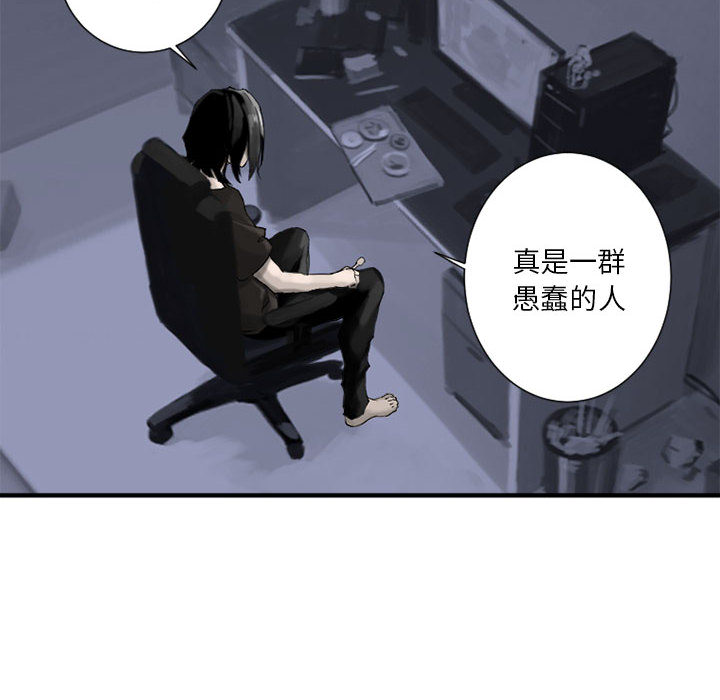 [韩国漫画] 她的召唤兽 奇幻,巨乳大奶#[74P]-42