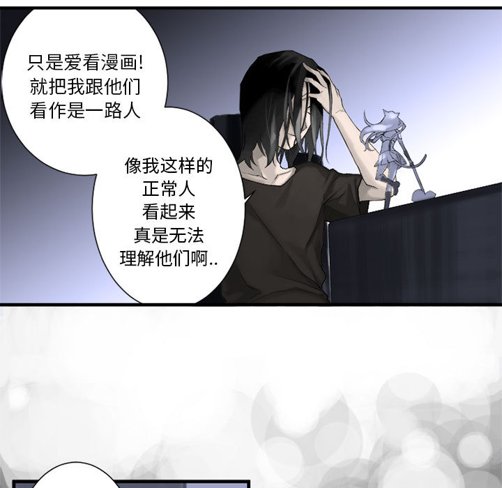 [韩国漫画] 她的召唤兽 奇幻,巨乳大奶#[74P]-43