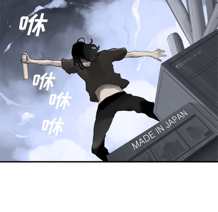 [韩国漫画] 她的召唤兽 奇幻,巨乳大奶#[74P]-59