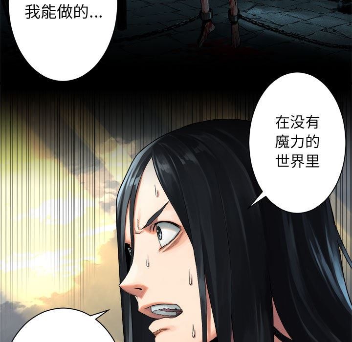 [韩国漫画] 她的召唤兽 奇幻,巨乳大奶#[98P]-17