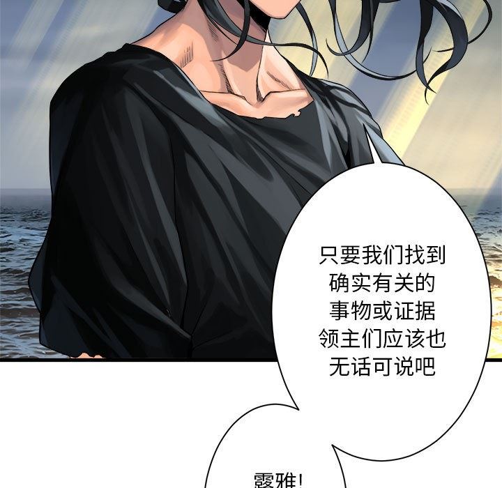 [韩国漫画] 她的召唤兽 奇幻,巨乳大奶#[98P]-23