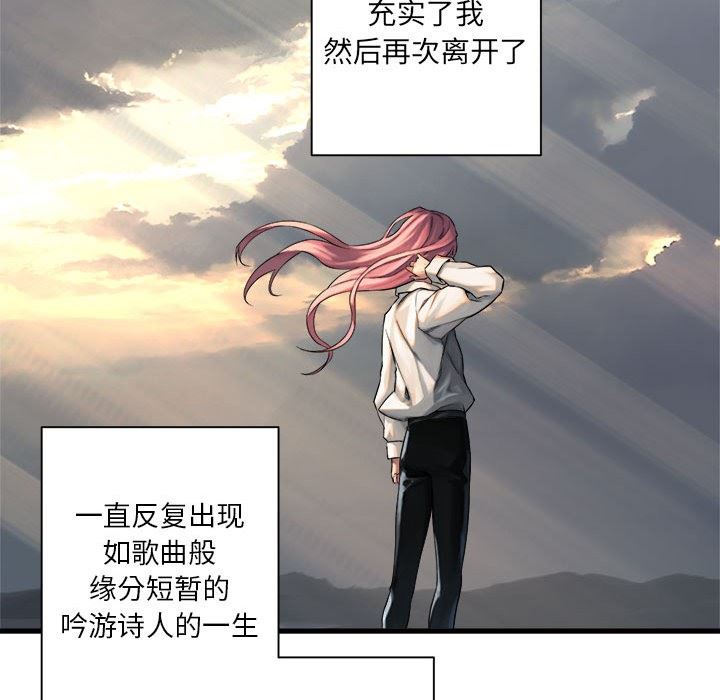 [韩国漫画] 她的召唤兽 奇幻,巨乳大奶#[98P]-28