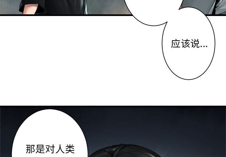 [韩国漫画] 她的召唤兽 奇幻,巨乳大奶#[98P]-4