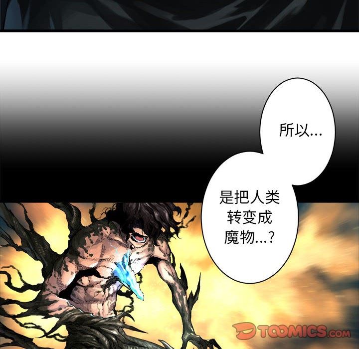 [韩国漫画] 她的召唤兽 奇幻,巨乳大奶#[98P]-6