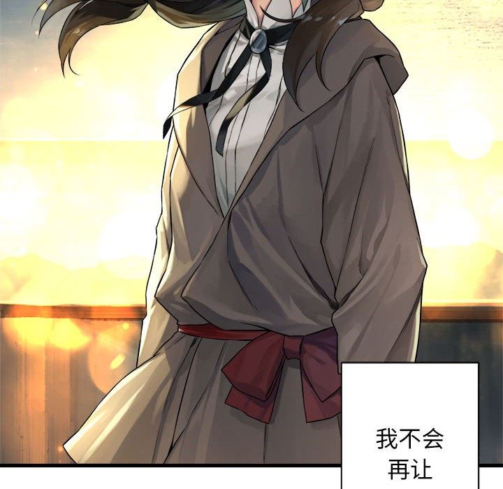[韩国漫画] 她的召唤兽 奇幻,巨乳大奶#[98P]-88