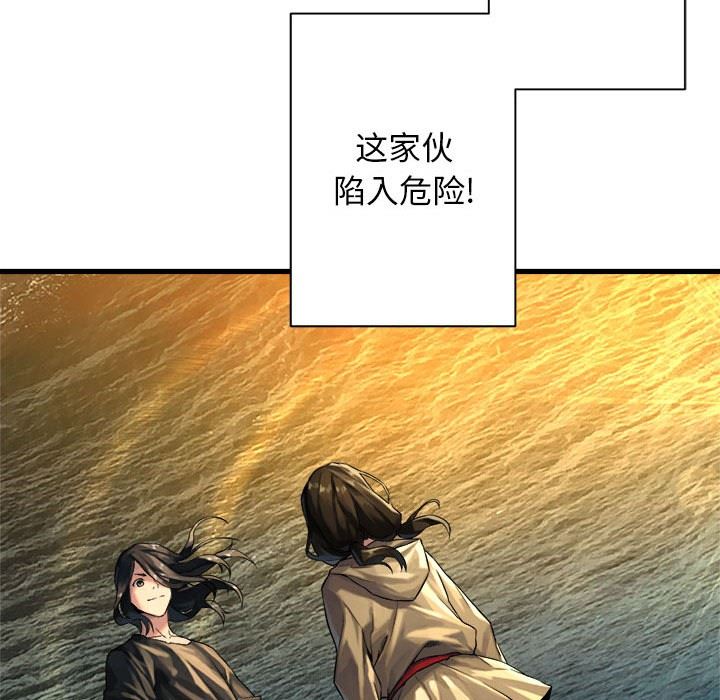 [韩国漫画] 她的召唤兽 奇幻,巨乳大奶#[98P]-89