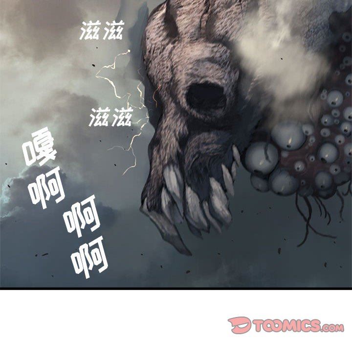 [韩国漫画] 她的召唤兽 奇幻,巨乳大奶#[78P]-6