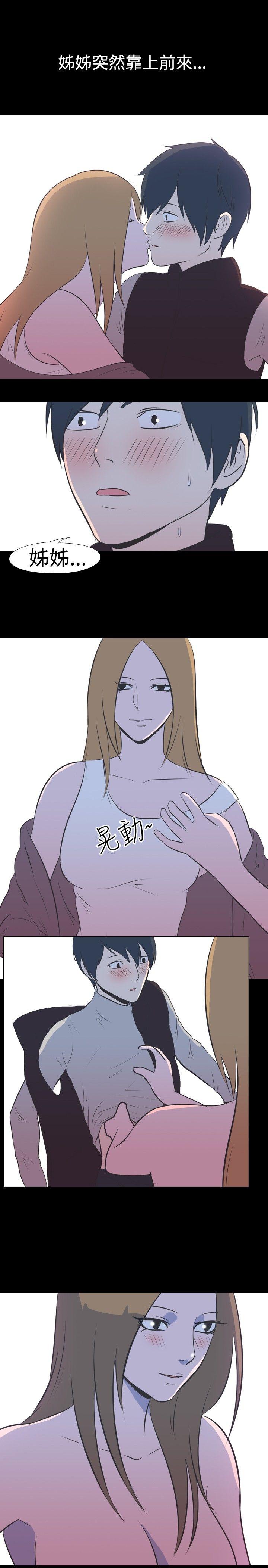 [韩国漫画] 我的色色夜说 剧情,熟女人妻,女教师,巨乳大奶,女学生#[11P]-1