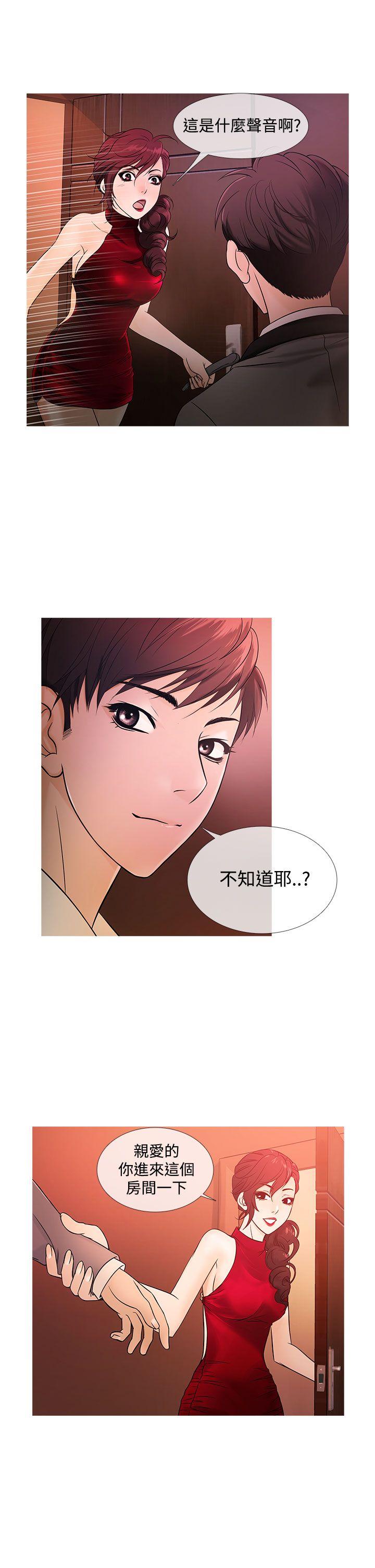 [韩国漫画] 鸭王 剧情,熟女人妻,巨乳大奶#[20P]-5