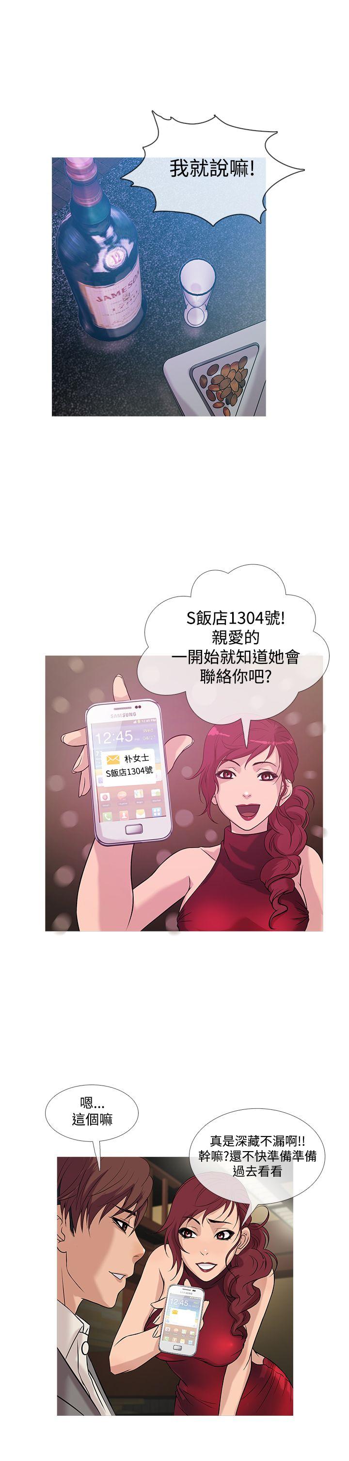 [韩国漫画] 鸭王 剧情,熟女人妻,巨乳大奶#[20P]-14