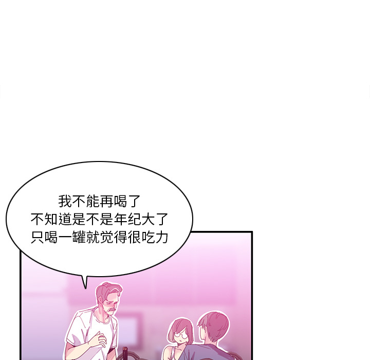 [韩国漫画] 恶母传 乱伦,熟女人妻,巨乳大奶,女学生,不伦#[129P]-44