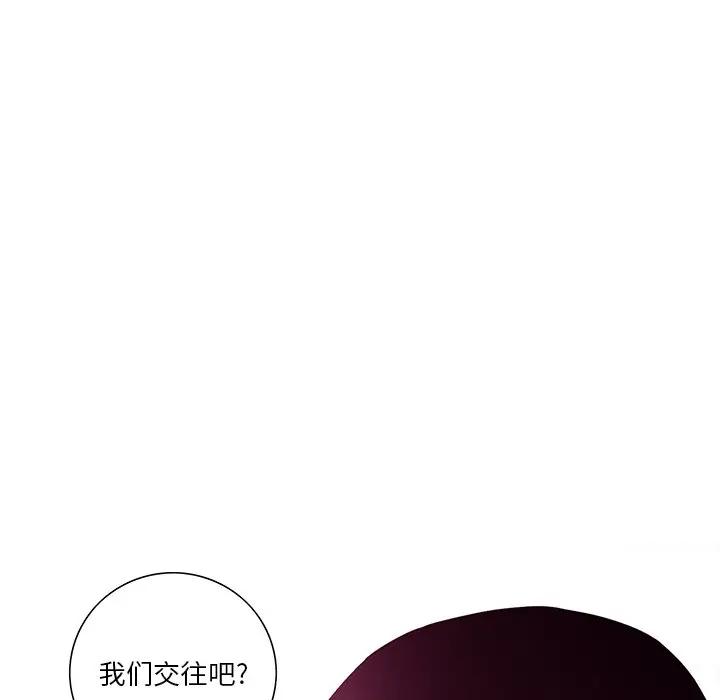 [韩国漫画] 恶母传 乱伦,熟女人妻,巨乳大奶,女学生,不伦#[110P]-28