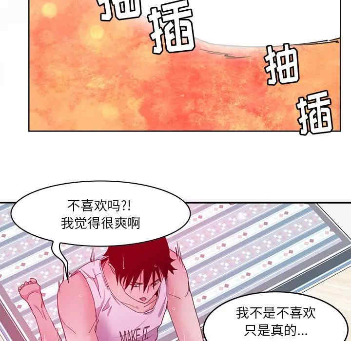 [韩国漫画] 恶母传 乱伦,熟女人妻,巨乳大奶,女学生,不伦#[113P]-21