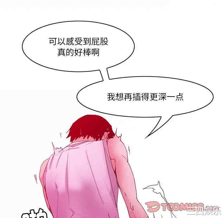 [韩国漫画] 恶母传 乱伦,熟女人妻,巨乳大奶,女学生,不伦#[113P]-23