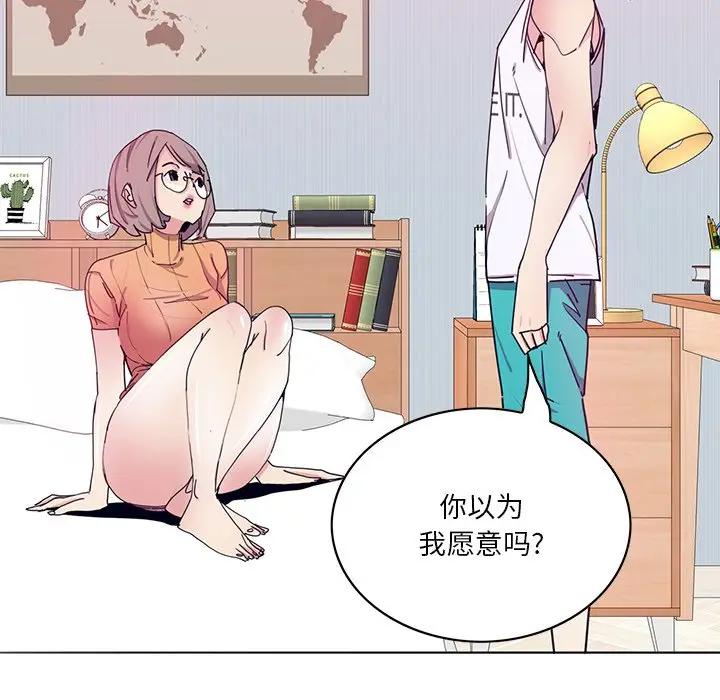 [韩国漫画] 恶母传 乱伦,熟女人妻,巨乳大奶,女学生,不伦#[126P]-11