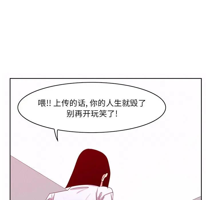[韩国漫画] 恶母传 乱伦,熟女人妻,巨乳大奶,女学生,不伦#[139P]-46