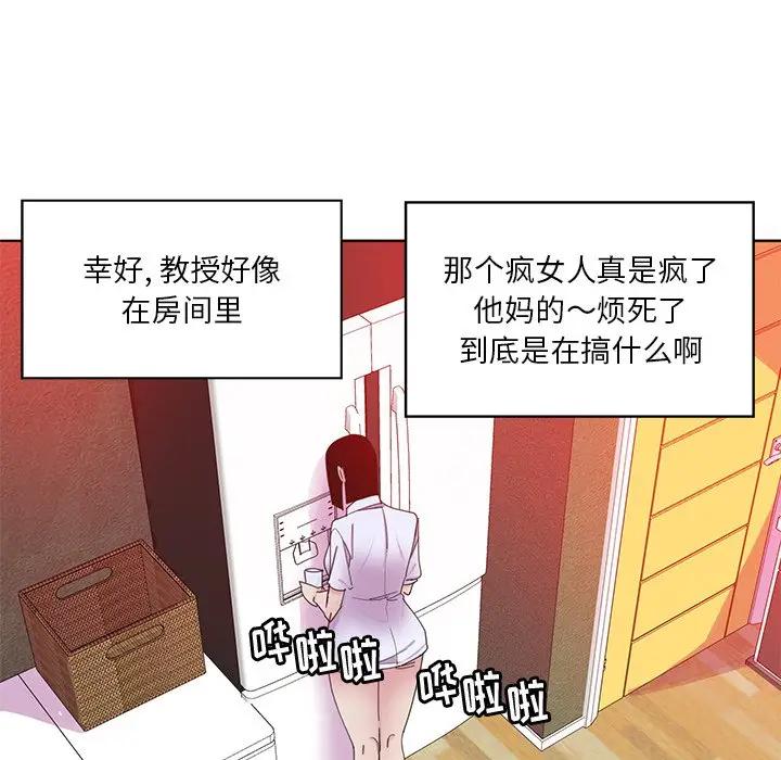 [韩国漫画] 恶母传 乱伦,熟女人妻,巨乳大奶,女学生,不伦#[139P]-78