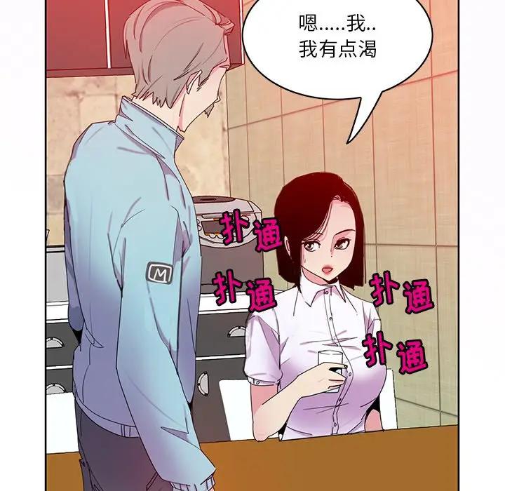 [韩国漫画] 恶母传 乱伦,熟女人妻,巨乳大奶,女学生,不伦#[139P]-87