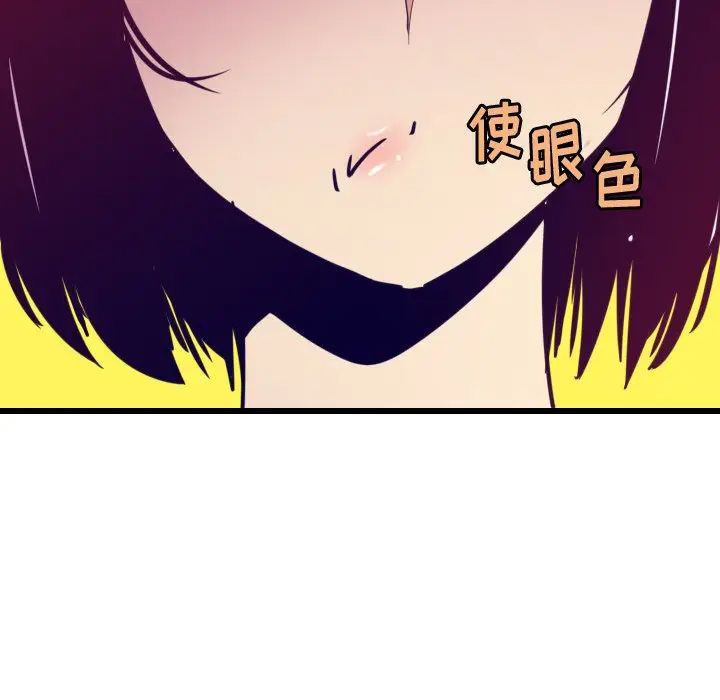 [韩国漫画] 恶母传 乱伦,熟女人妻,巨乳大奶,女学生,不伦#[119P]-31
