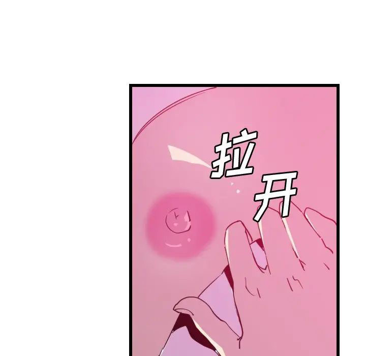 [韩国漫画] 恶母传 乱伦,熟女人妻,巨乳大奶,女学生,不伦#[119P]-97