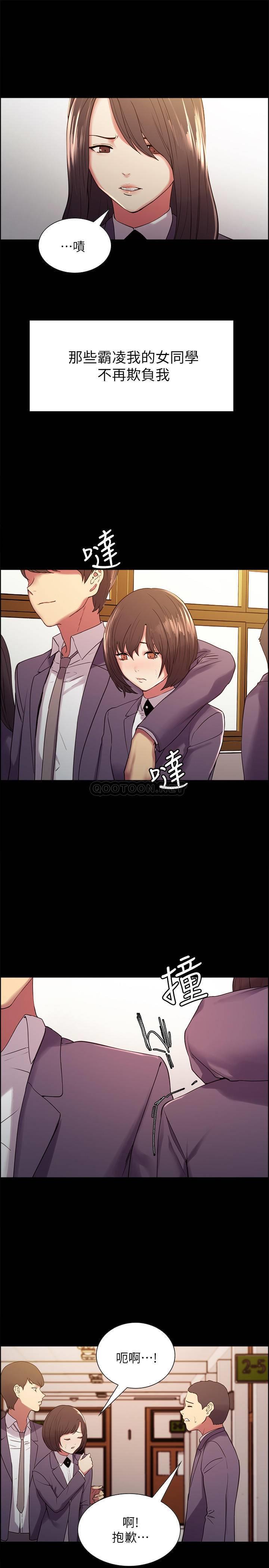 [韩国漫画] 室友招募中 剧情,熟女人妻,巨乳大奶#[31P]-13