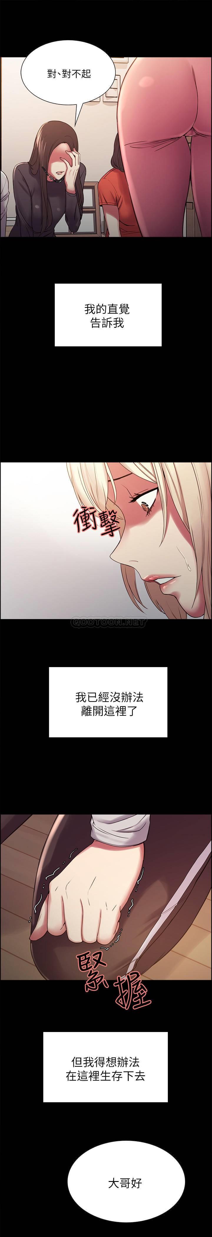 [韩国漫画] 室友招募中 剧情,熟女人妻,巨乳大奶#[31P]-25