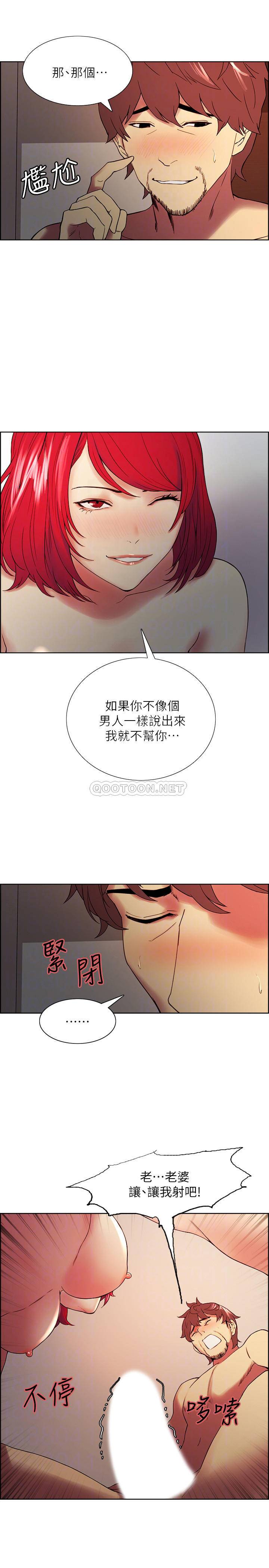 [韩国漫画] 室友招募中 剧情,熟女人妻,巨乳大奶#[25P]-10