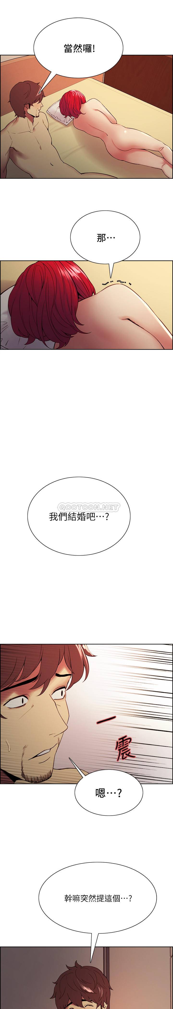 [韩国漫画] 室友招募中 剧情,熟女人妻,巨乳大奶#[25P]-24