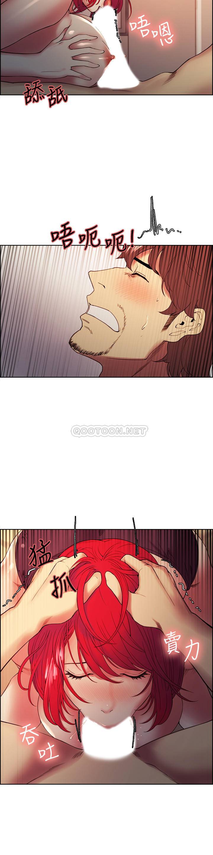 [韩国漫画] 室友招募中 剧情,熟女人妻,巨乳大奶#[25P]-5