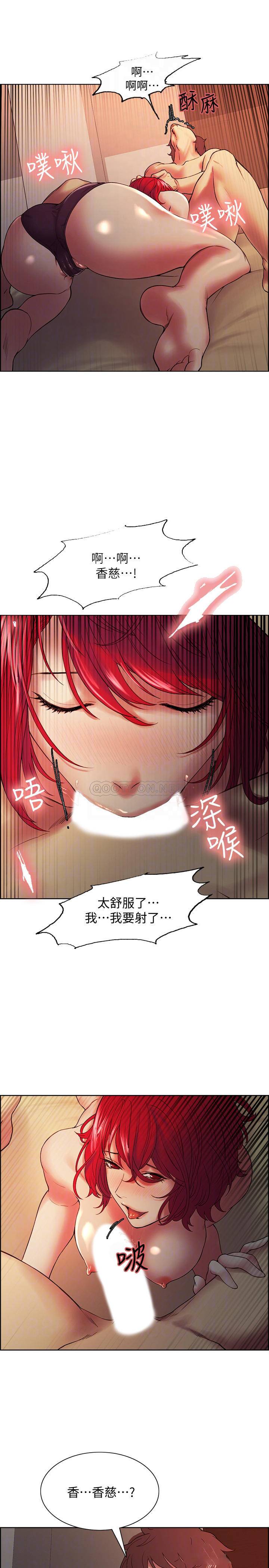 [韩国漫画] 室友招募中 剧情,熟女人妻,巨乳大奶#[25P]-6