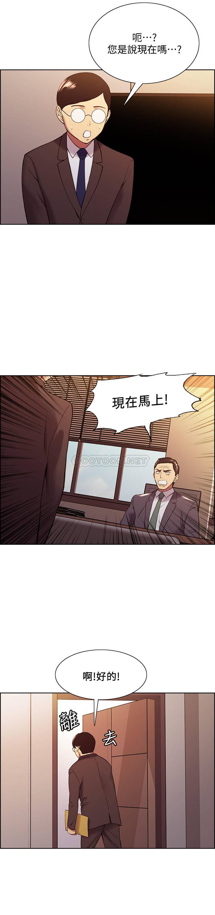 [韩国漫画] 室友招募中 剧情,熟女人妻,巨乳大奶#[26P]-22