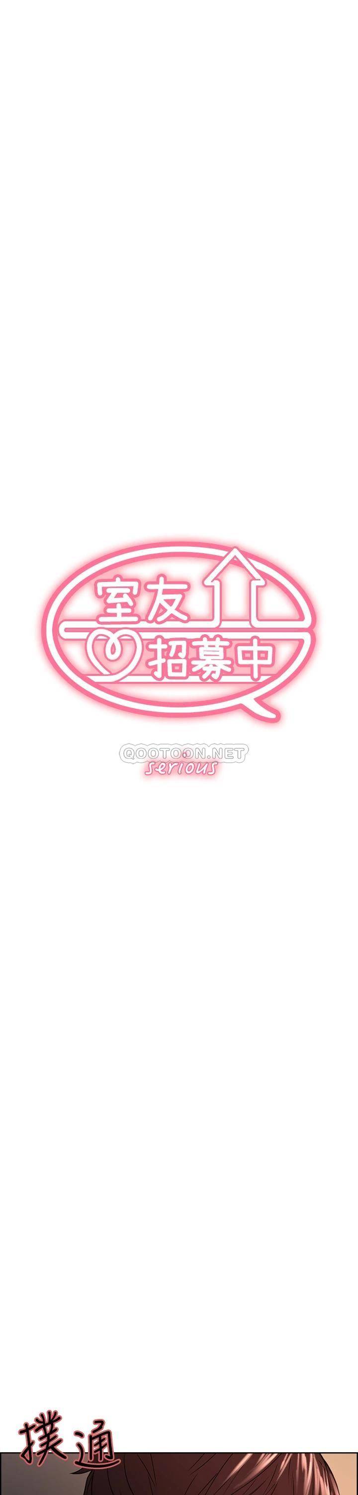 [韩国漫画] 室友招募中 剧情,熟女人妻,巨乳大奶#[40P]-5