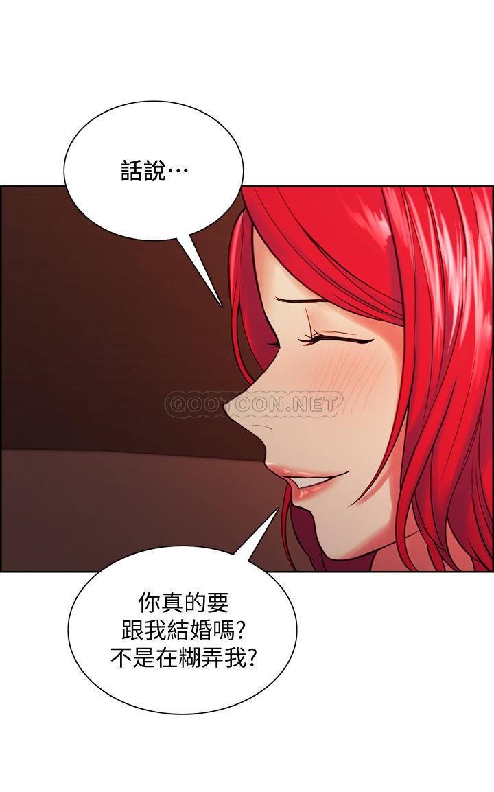 [韩国漫画] 室友招募中 剧情,熟女人妻,巨乳大奶#[42P]-26