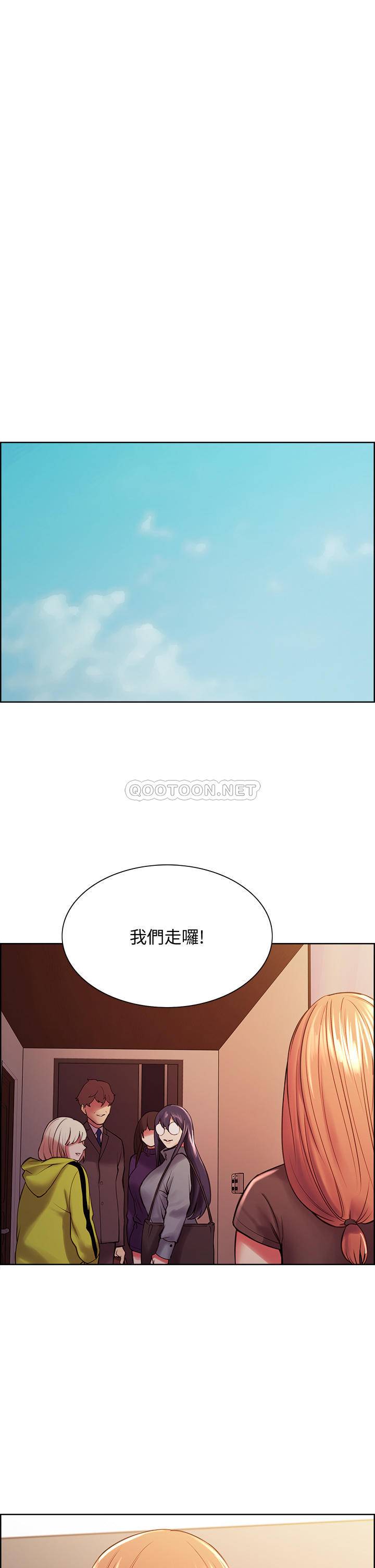[韩国漫画] 室友招募中 剧情,熟女人妻,巨乳大奶#[42P]-33