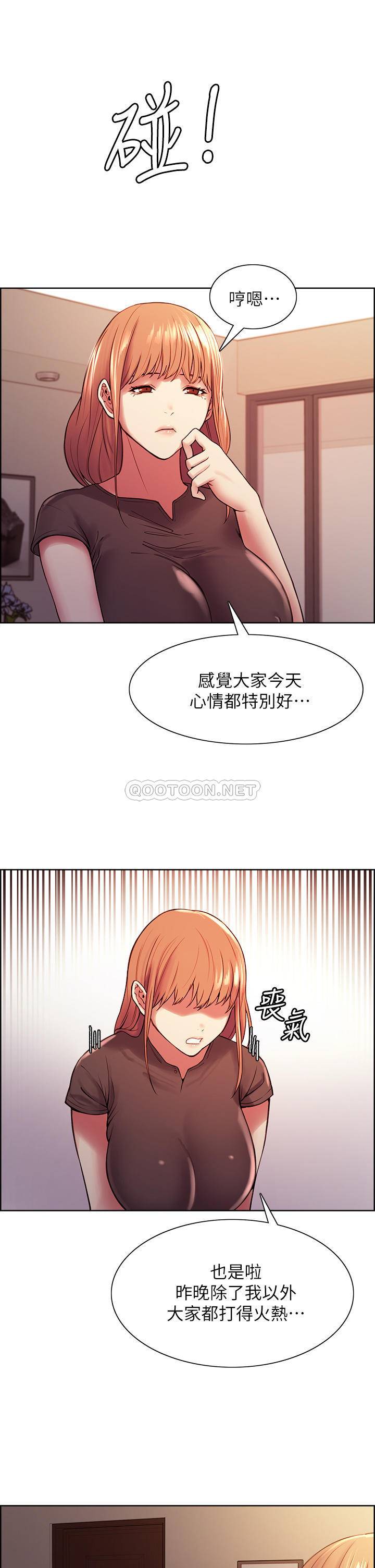 [韩国漫画] 室友招募中 剧情,熟女人妻,巨乳大奶#[42P]-36