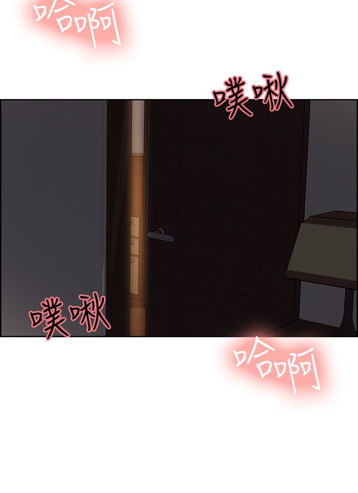 [韩国漫画] 室友招募中 剧情,熟女人妻,巨乳大奶#[34P]-30