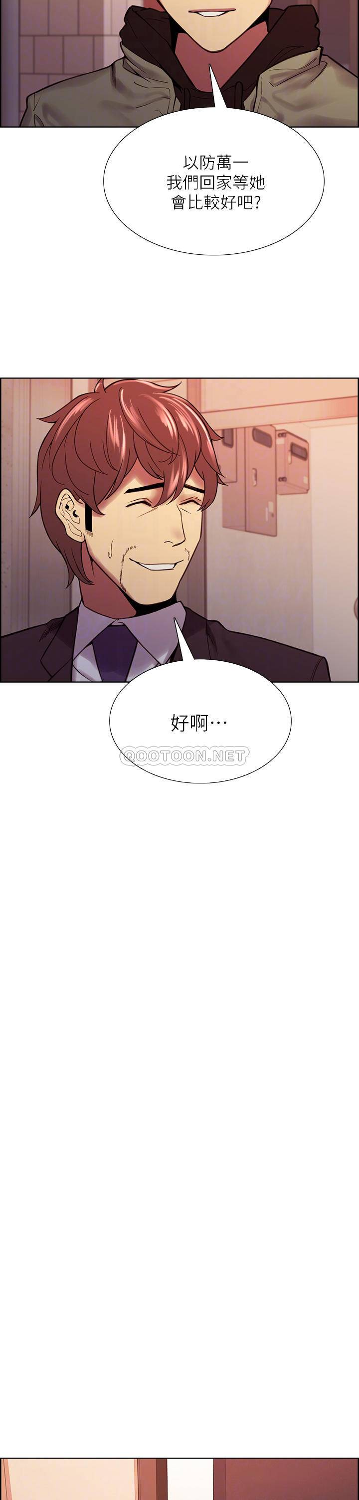 [韩国漫画] 室友招募中 剧情,熟女人妻,巨乳大奶#[41P]-14