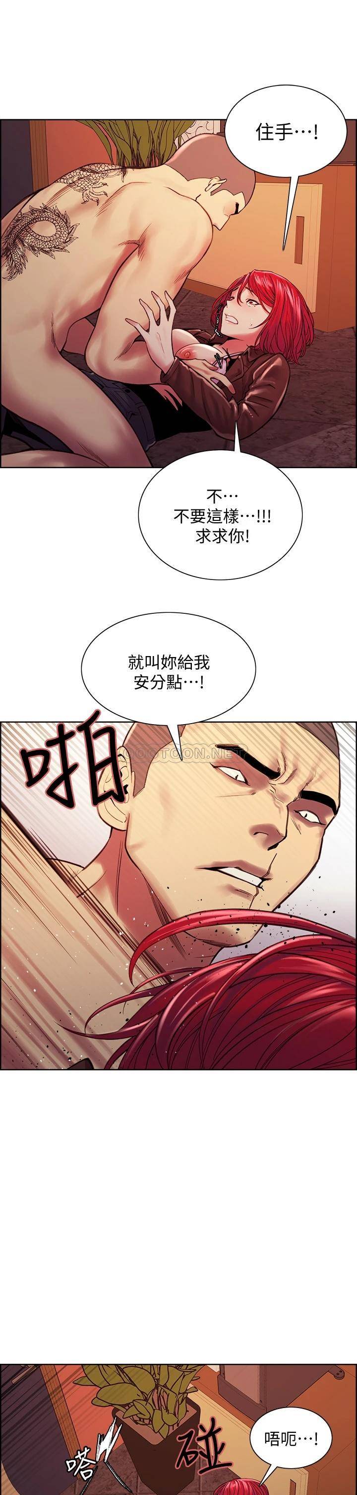 [韩国漫画] 室友招募中 剧情,熟女人妻,巨乳大奶#[41P]-7